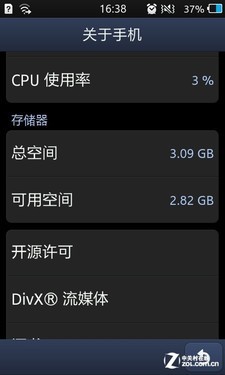 Bada2.0系统三星触控智能S8600评测(4)