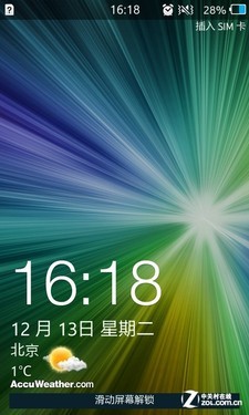 Bada2.0系统三星触控智能S8600评测(3)
