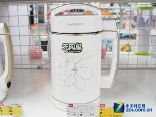 无网设计好清洗九阳豆浆机现售499元
