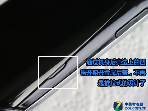 双卡智能小钢炮联想乐PhoneA1静态评测(3)