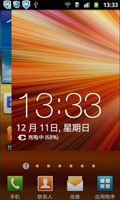中端机低价入市三星GalaxyWI8150评测(3)