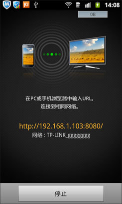 中端机低价入市三星GalaxyWI8150评测(4)