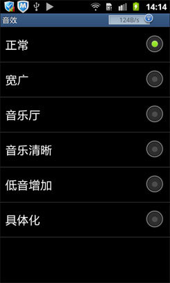 中端机低价入市三星GalaxyWI8150评测(4)