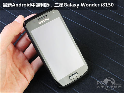 中端机低价入市三星GalaxyWI8150评测