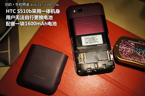 时尚唯美造型HTC倾心S510b手机评测(3)