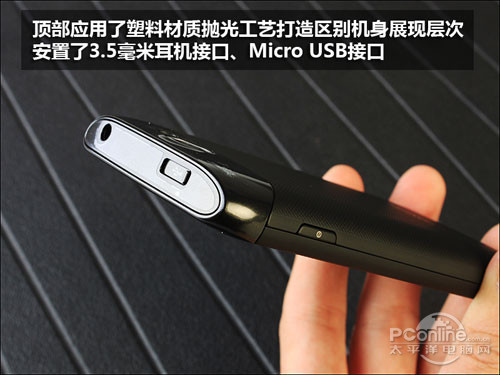 中端机低价入市三星GalaxyWI8150评测(2)