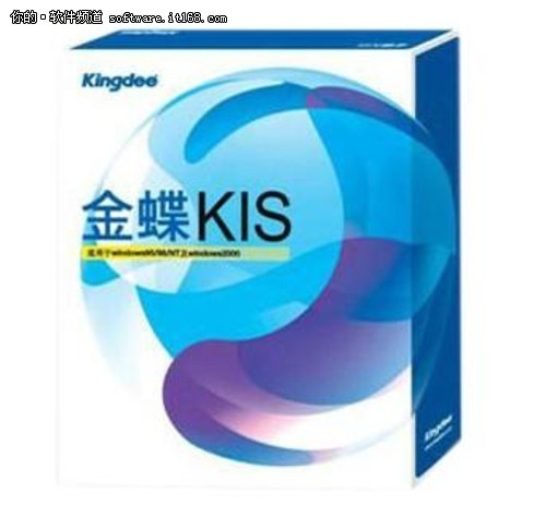 特价促销 金蝶KIS V8.1迷你版仅2499元_软件学