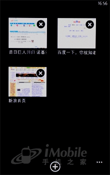 1.4GHz处理器WP7系统诺基亚800评测(3)