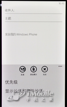 1.4GHz处理器WP7系统诺基亚800评测(3)