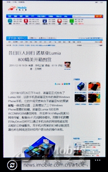 1.4GHz处理器WP7系统诺基亚800评测(3)