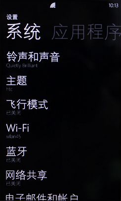 能否成为翻身之作诺基亚Lumia800评测(3)