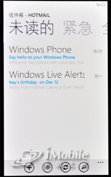 1.4GHz处理器WP7系统诺基亚800评测(3)