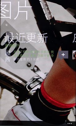 能否成为翻身之作诺基亚Lumia800评测(3)