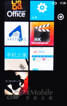 1.4GHz处理器WP7系统诺基亚800评测(2)
