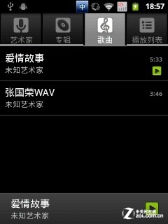 首款W+G双模 四种模式摩托罗拉XT317评测