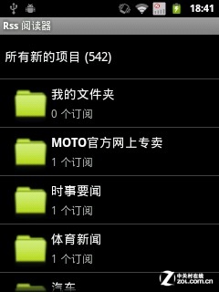 首款W+G双模 四种模式摩托罗拉XT317评测 