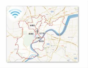 杭州六个主城区可无线上网 外来游客多不知晓