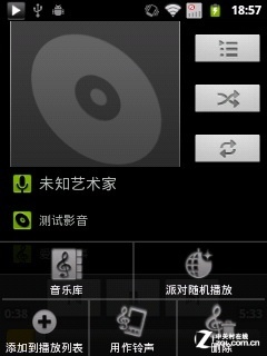 首款W+G双模 四种模式摩托罗拉XT317评测 