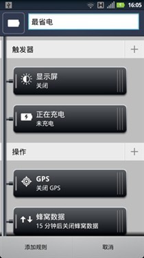 刀锋进化锋芒尽显摩托罗拉MT917评测(6)