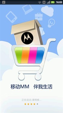 刀锋进化锋芒尽显摩托罗拉MT917评测(6)