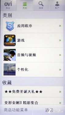诺基亚500评测 