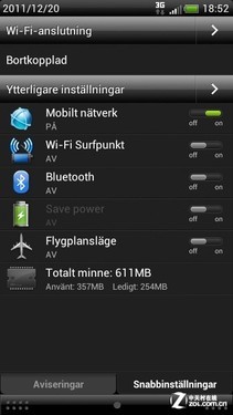 Sensation尝鲜 Android4.0+Sense3.5预览 