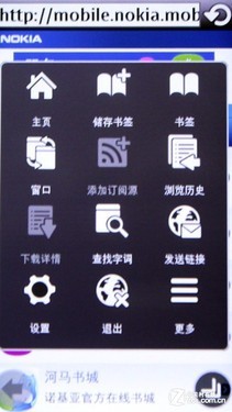 诺基亚500评测