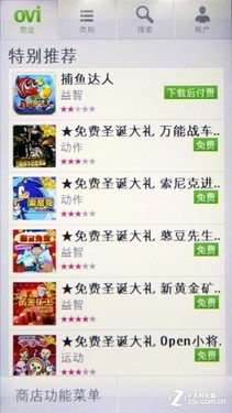 诺基亚500评测