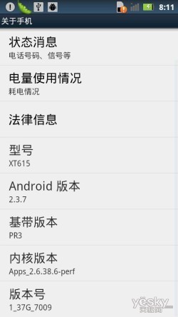 4.0英寸触控屏摩托超薄智能XT615评测(5)