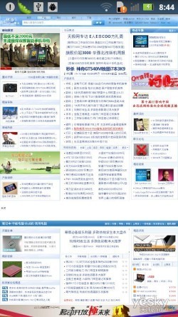 4.0英寸触控屏摩托超薄智能XT615评测(6)