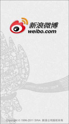 非对称超薄大屏手机摩托罗拉XT615评测(4)