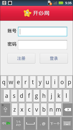 非对称超薄大屏手机摩托罗拉XT615评测(4)