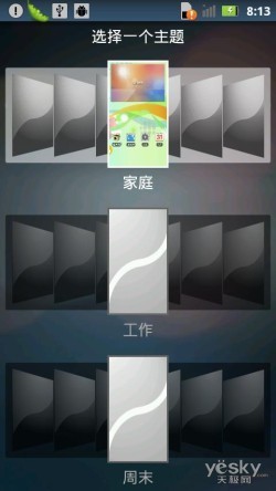 4.0英寸触控屏摩托超薄智能XT615评测(5)