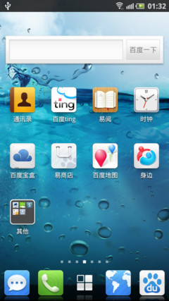 戴尔Streak Pro D43 系统界面赏析