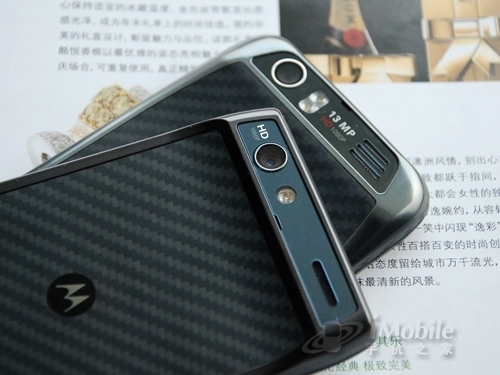 同门相残摩托罗拉XT910与MT917对比(2)