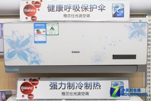 光波健康保护格兰仕大1匹空调1599元