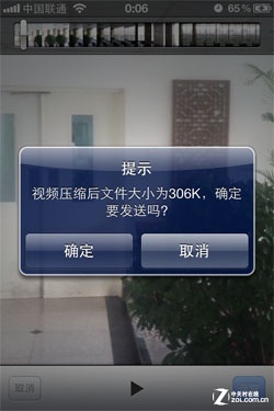 3869163446.jpg