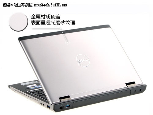 商务兼顾娱乐戴尔成就3450笔记本评测