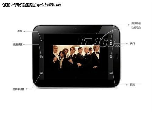 混合型PC联想乐Pad(16GB)售价3499元