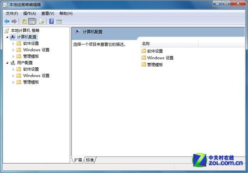 让Win7打完补丁不再频繁提示重启系统_软件学