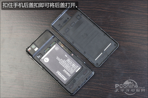 浓厚商务气息摩托罗拉XT928外观赏析(3)