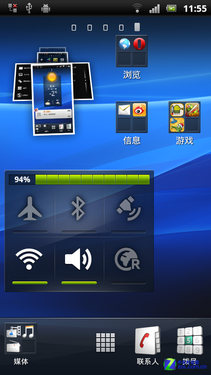 一抹优雅的弧线索尼爱立信LT18i评测(3)