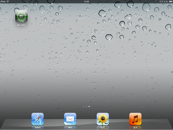 iPhone4S/iPad2完美越狱教程