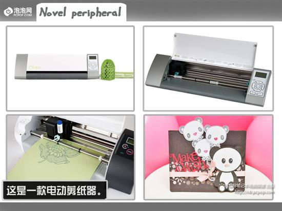 独特新颖的构思!各类高科技产品大搜罗