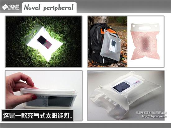 独特新颖的构思!各类高科技产品大搜罗