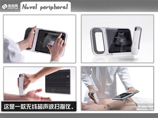 独特新颖的构思!各类高科技产品大搜罗