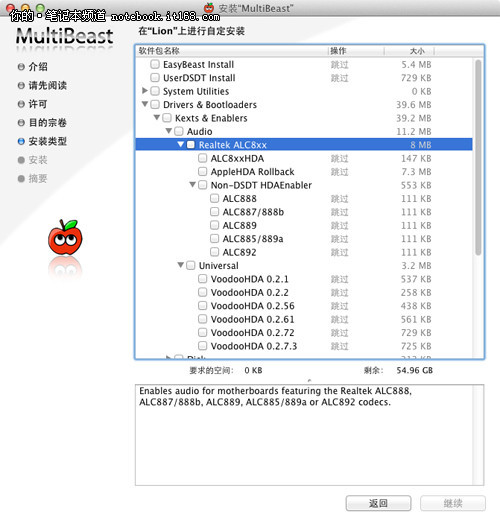 驅動和引導項概覽聲卡驅動篇