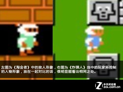 冒险岛里的日本游戏史 Hudson发展回顾_其它