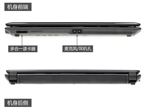 HD7470M加USB3.0华硕X84H笔记本评测