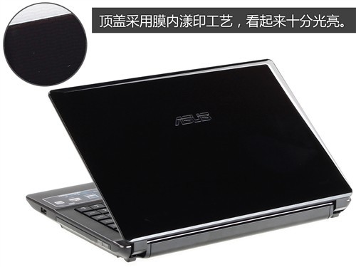 HD7470M加USB3.0 华硕X84H笔记本评测_笔记本